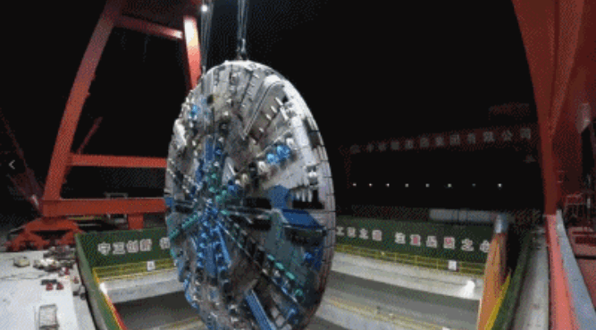 14-meter class ultra-large diameter dual-mode shield machine "Yong 'an" started